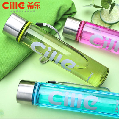 希乐水杯运动塑料杯便携防漏学生随手杯小容量太空杯迷你杯子小号