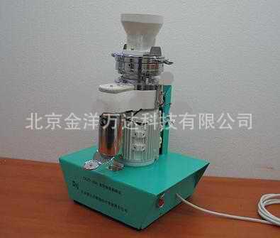 EBC麦芽标准粉碎机厂家直销 型号:JY-DLEU-EBC