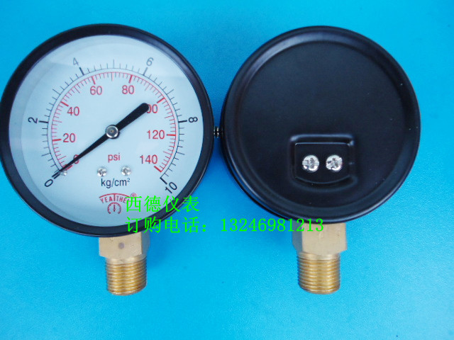 75MM直立式0－10KG压力表，0－10KG气压表，螺牙3/8