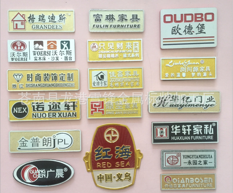 定制金属铭牌高光腐蚀锌合金标牌铝质门牌pvc不锈钢丝印塑料定做