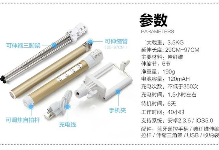 Bâton selfie en Fibre de carbone - Ref 3386736 Image 8