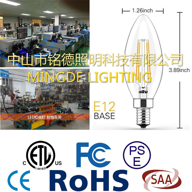 E12深度调光 螺口灯丝灯蜡烛灯 120V恒流led尖泡 钨丝泡led光源