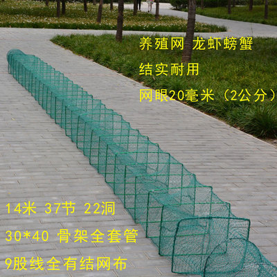 14米全有结大网孔网眼抓龙虾螃蟹折叠鱼网