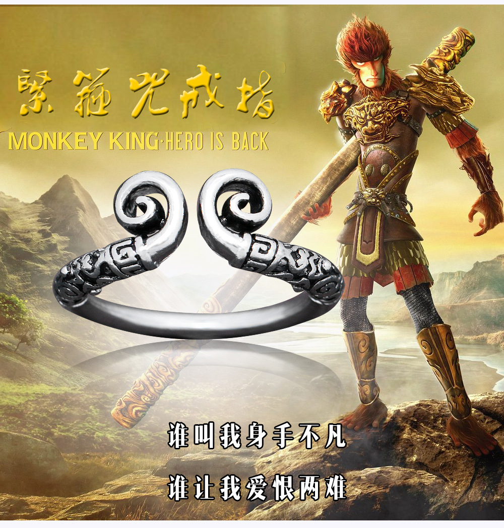 大话西游戒指 古孙悟空紧箍咒开口戒指情侣男女对戒个性时尚指环-阿里巴巴