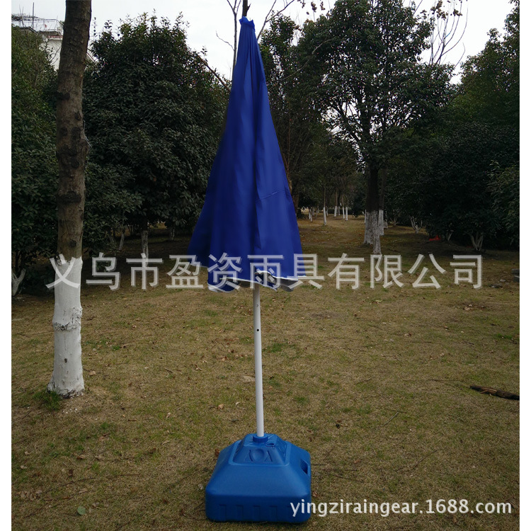 太阳伞收起来图