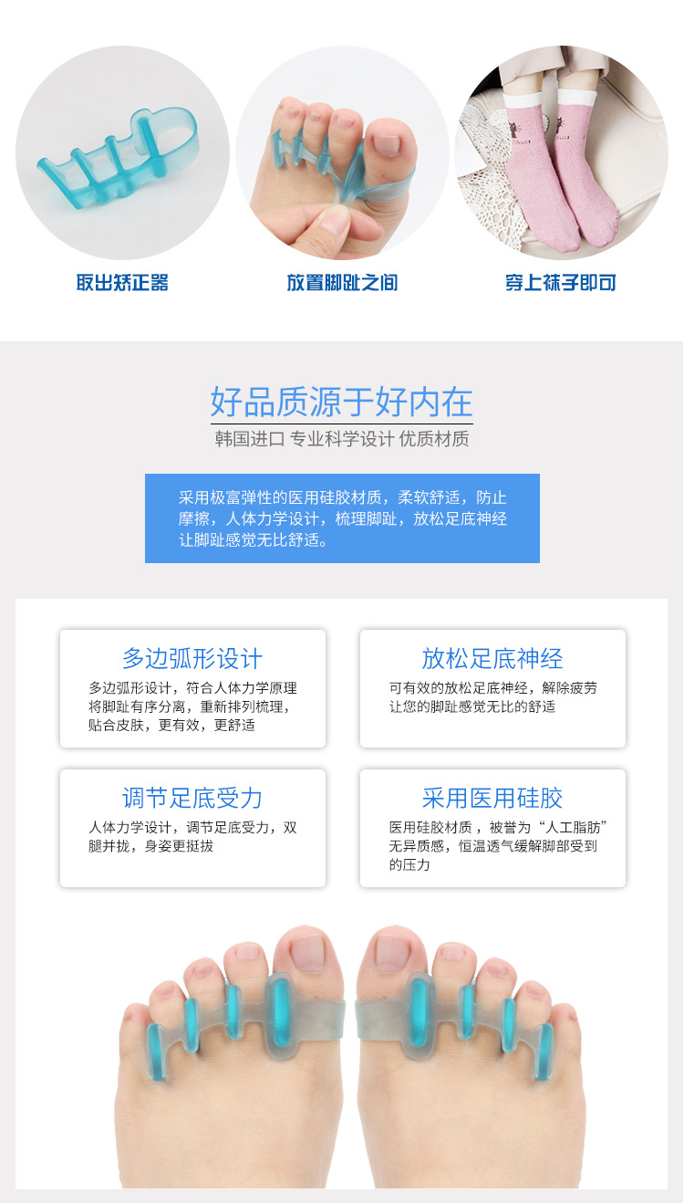 拇指矫正器--天蓝_04