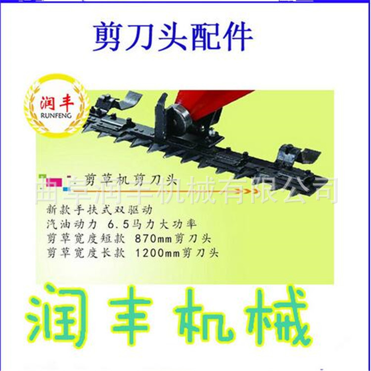 园林松土割草机 汽油割草机品牌报价 割草机安装视频