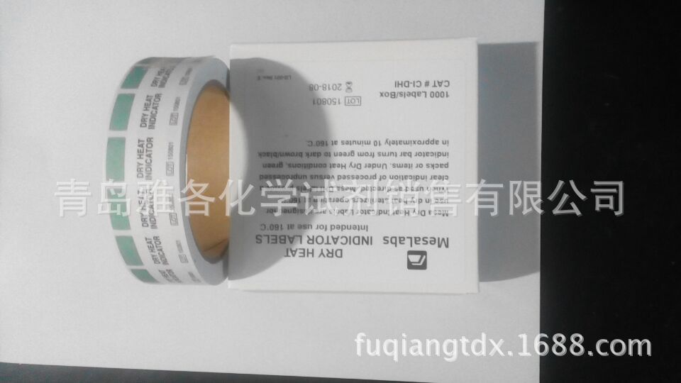 美国SGM 干热灭菌指示标签 1000片/卷 CI-DHI