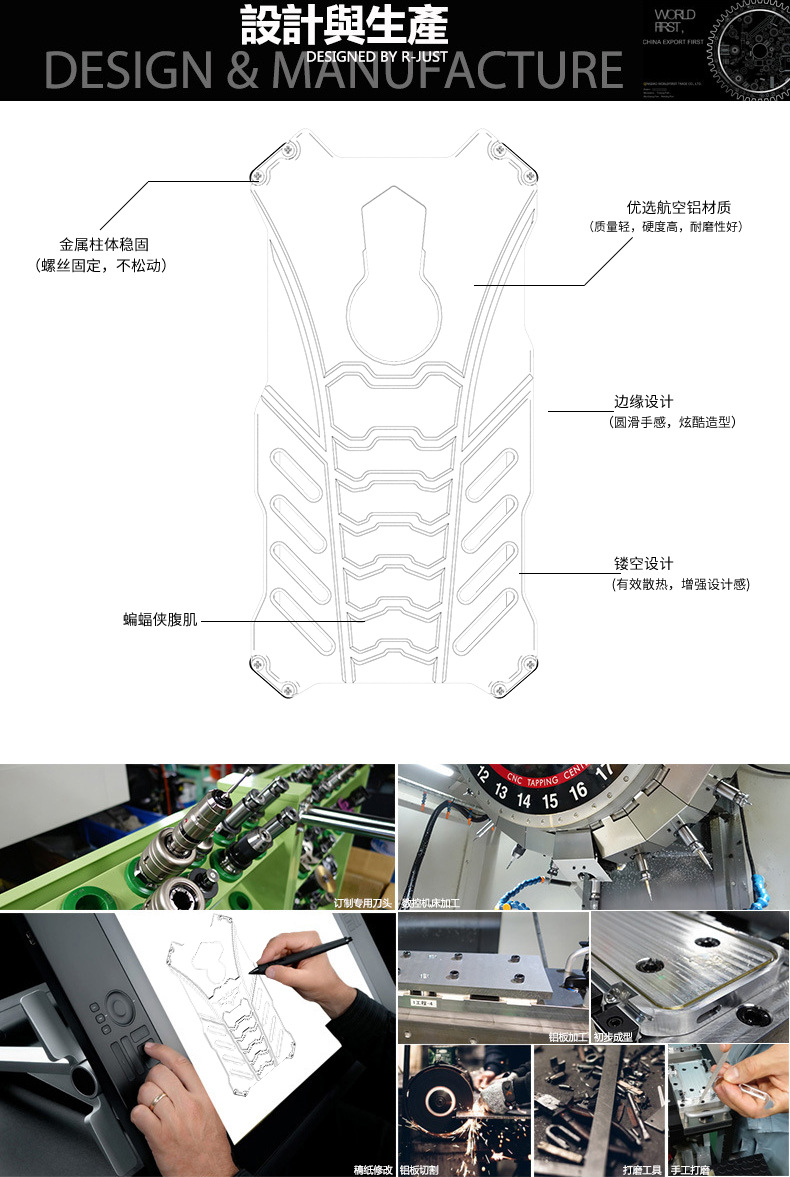 R-Just Batman Shockproof Aluminum Shell Metal Case with Custom Batarang Stent for Nokia 7
