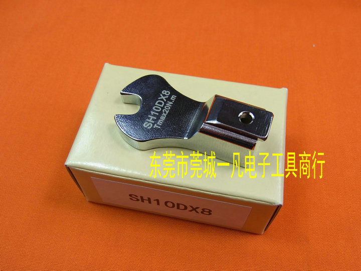 SH10D*8  开口扳手头 SH10DX8 可换头扭力扳手头 TOHNICHI东日