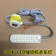 30�w���� �����p�x�CLED��܇�� ������ ģ�ߟ� ������ �����F��