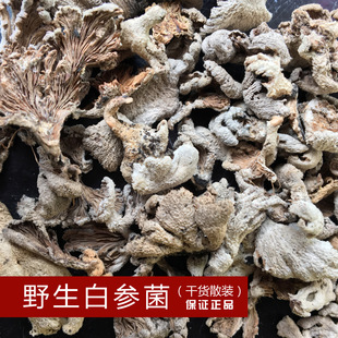 �����C�ӡ�Ұ���ׅ�����؛����Ȼʳ�þ������l��������خa