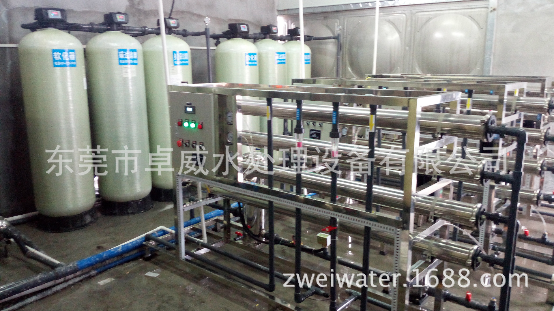 纯净水处理设备，高纯水制取设备，超纯水净化系统