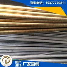 迪雅供应C23000-H02铅黄铜板 C23000-H02铜带 C23000-H02铜棒价格
