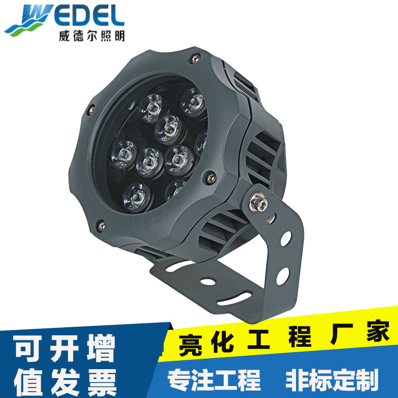 New listing wholesale outdoors Cast light 5w9w7w12w outdoors ledDMX512 Four Cast light