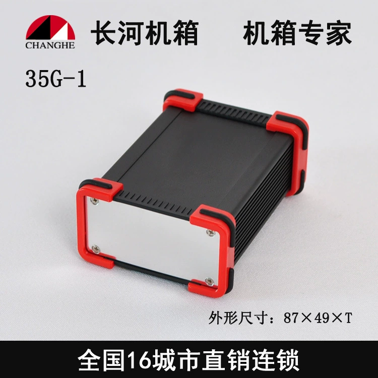 Заводская прямая продажа, экранирующая коробка, совместимая с электромагнитной коробкой управления 35G-1