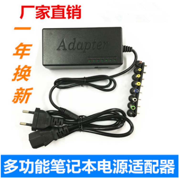 AC96W Multi-functional Laptop Adapter, Universal and Multi-purpose Adjustable Laptop Power Supply, 70W Charger