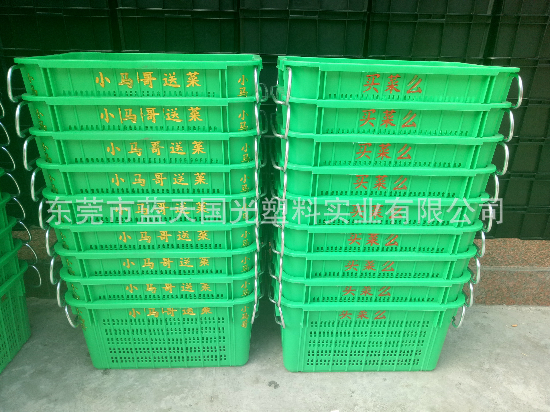 蓝天厂批发塑料2#胶筐 带铁耳塑料周转萝 可烫金加印logo现货直销