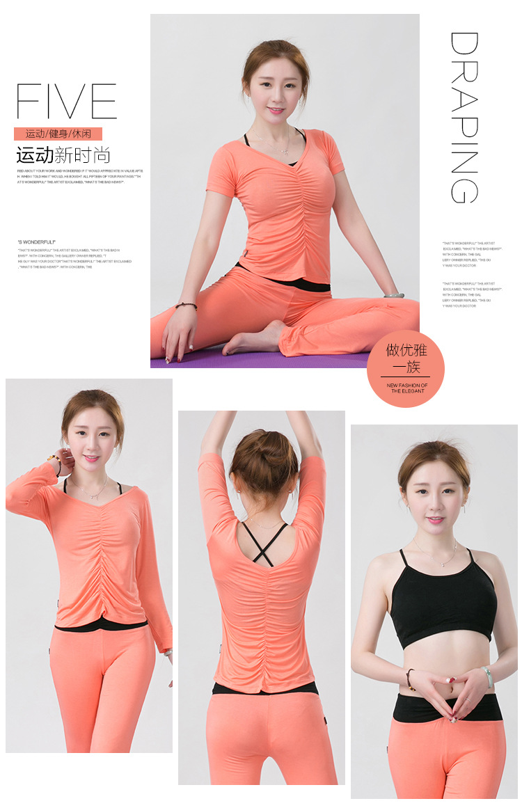 正反瑜伽服3件套_16