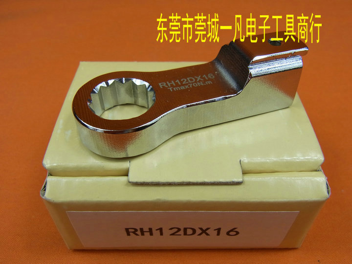 RH12D*18 梅花扳手头 RH12DX18 可换头扭力扳手头 TOHNICHI东日
