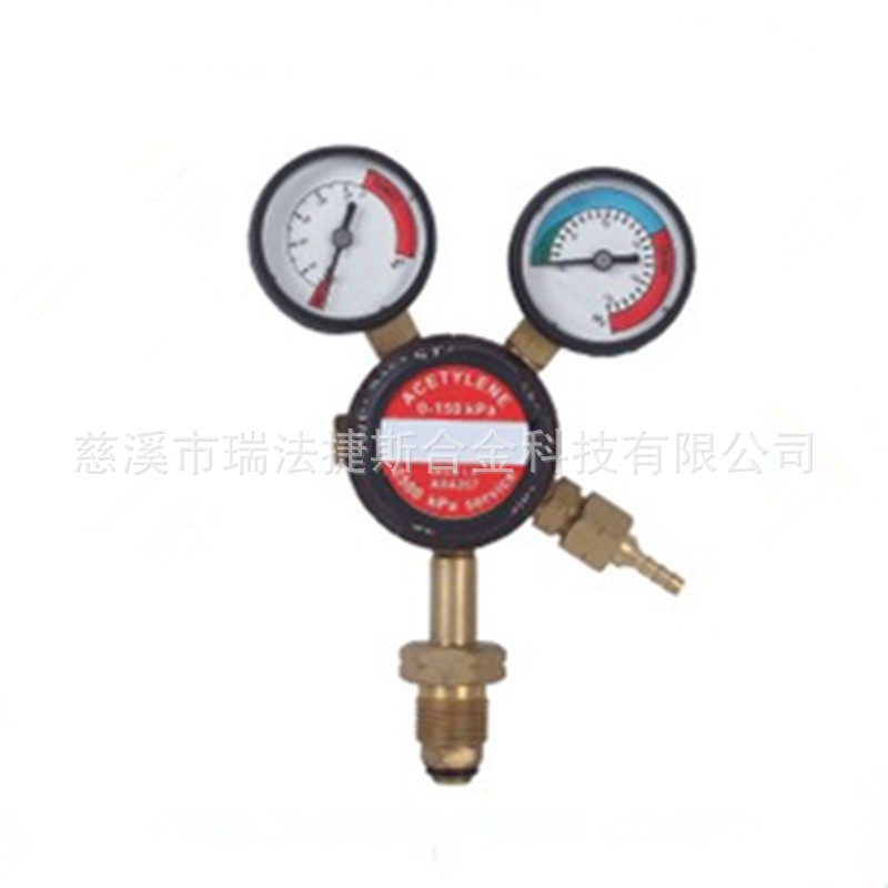瑞法捷斯REFULGENCE精品55式乙炔减压阀 YAMATO55式乙炔减压器