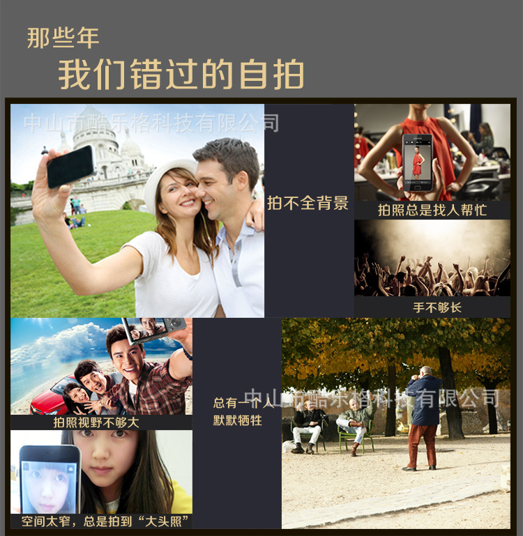 Perche selfie en Alliage d aluminium - Ref 3386273 Image 27