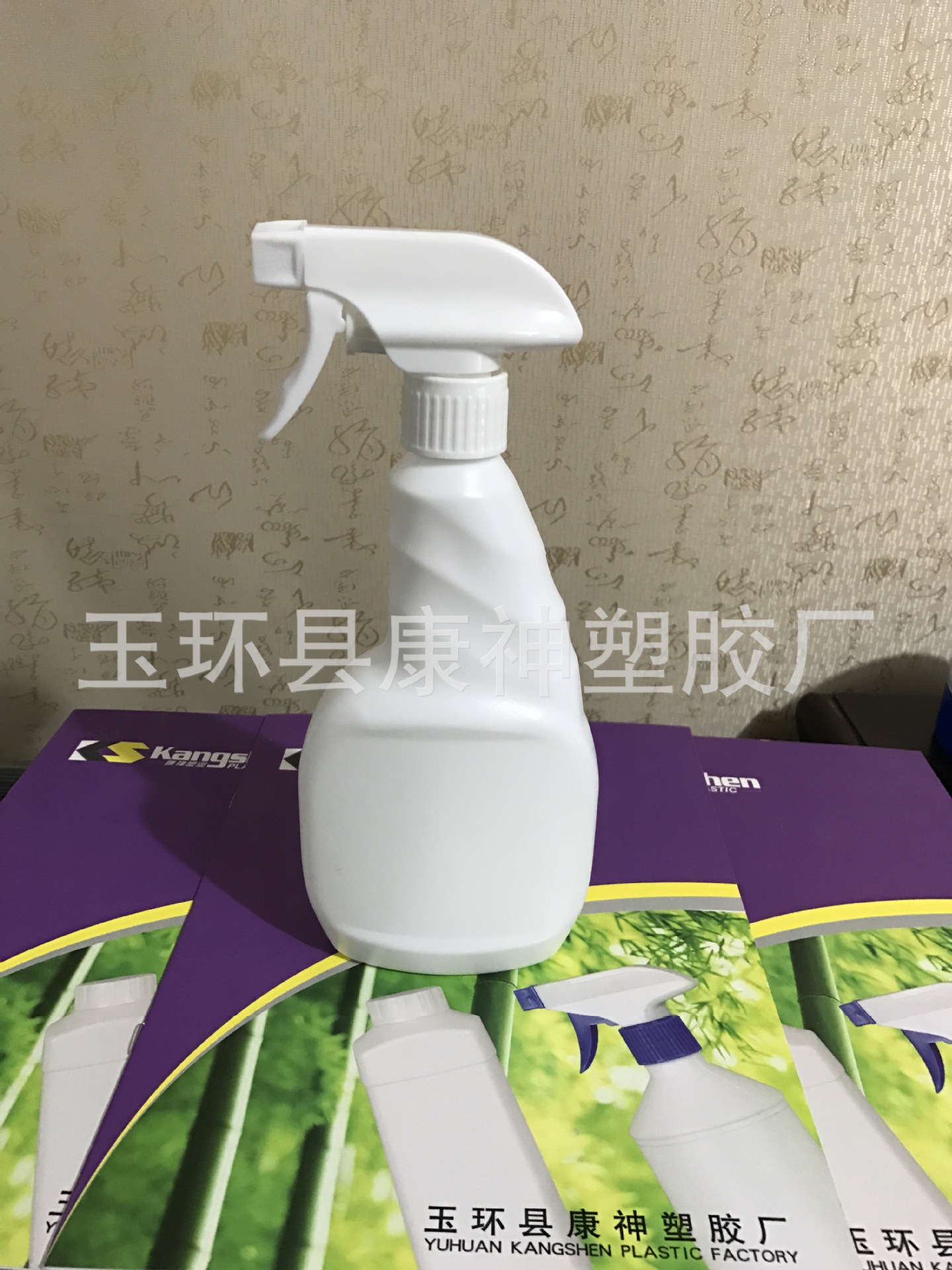 500ml塑料喷雾瓶油污净 清洗剂 清洁剂 消毒液 除霉剂厂家直供