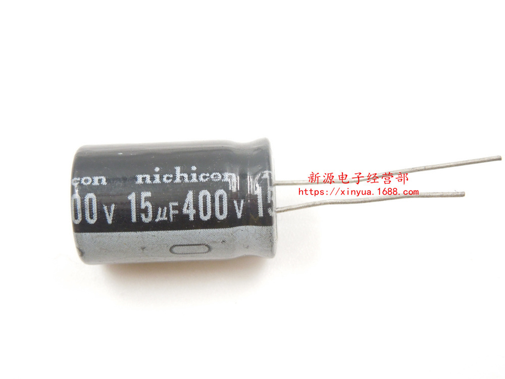 400V15UF 电解电容 直插电容 400V 15UF 体积13×20