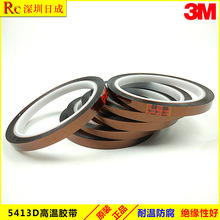 3M5413HD�����ǰ���Ĥ����ָ����PC�����¯��·������庸�Ⱦ�Ե