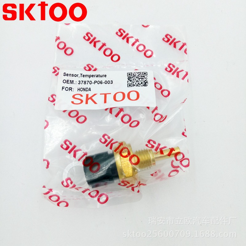 ���ҹ�Ӧ�����ڱ�������ˮ�´�����37870-P06-003