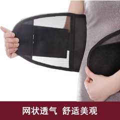 全彈腰圍 黑網狀透氣型腰圍 護腰 固定帶夏季護腰帶鋼板護腰托