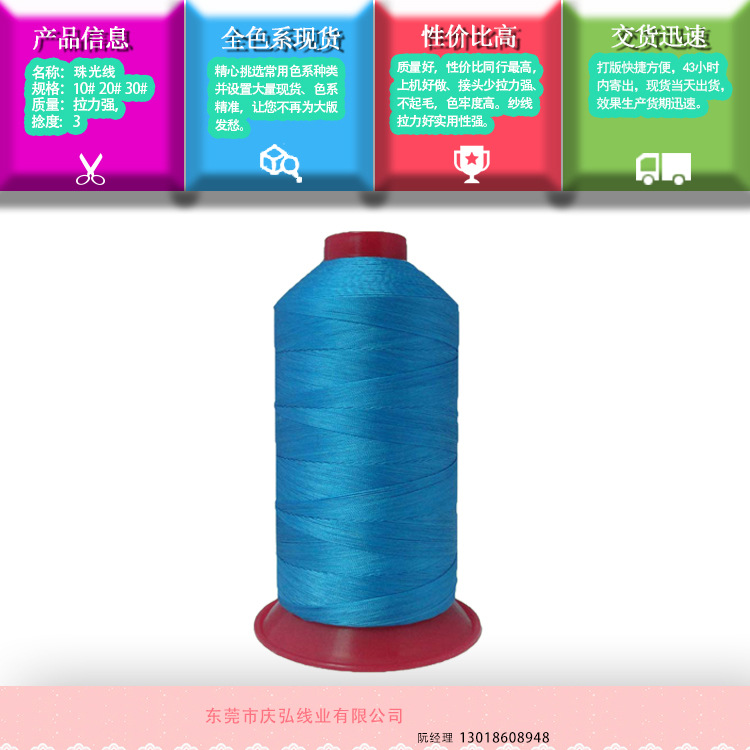 N6邦迪线纱涤纶邦迪纱松筒批发锦纶邦迪供应厂家