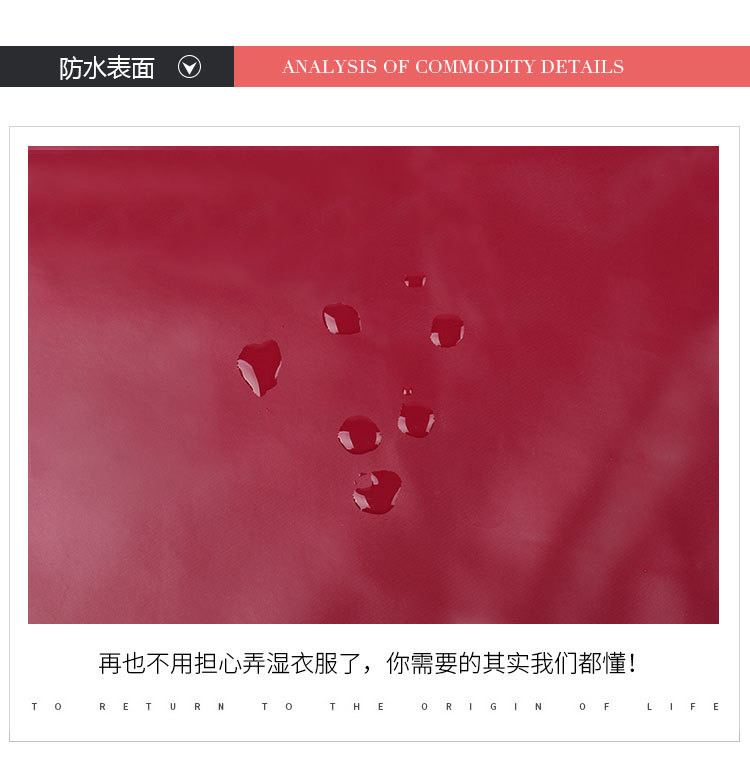 PU防水围裙详情_05