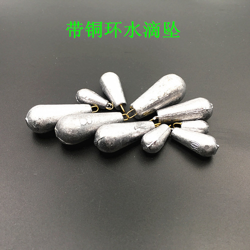 Manufacturer wholesale lead pendant with ring, water drop lead pendant, fishing gear accessories, fishing gear, selected fishing gear, water drop pendant, fishing gear lead pendant