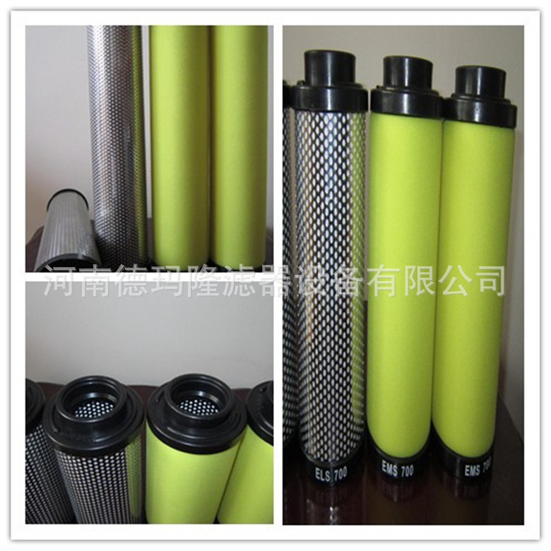 替代日本好滤旺除杂质滤芯EDS2000  ELS2000