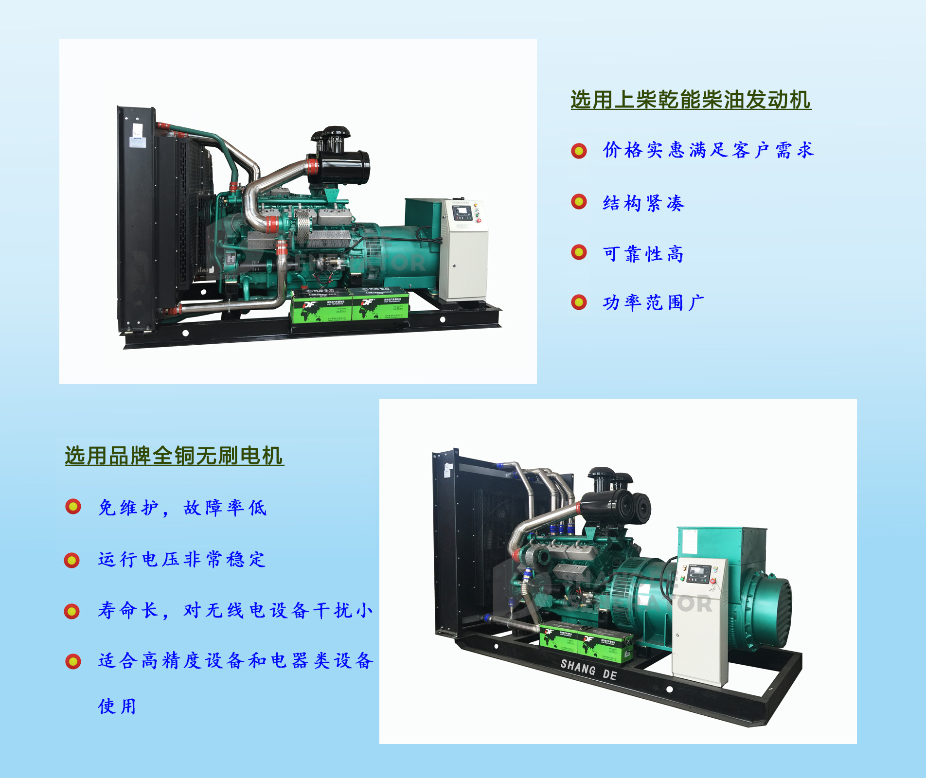600乾能實(shí)拍圖