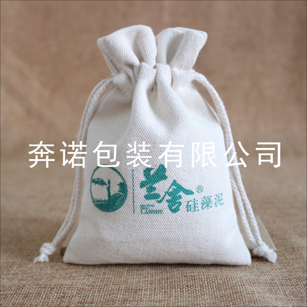 厂家定制全棉束口帆布袋抽绳棉麻布袋棉布袋帆布袋拉绳收纳袋