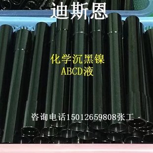 �������ɫșˮ ���W僺��Һ ���W懰l��șˮ ��懼ӹ� ���ڹ�ˇ