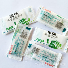 新包裝黑妹8克小香皂 優質潤膚香皂 長方形設計環保袋 100%正品