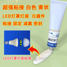 LED����֟������z_���Ԫ����RTV���z_�����մ�ճ���z_HC832W