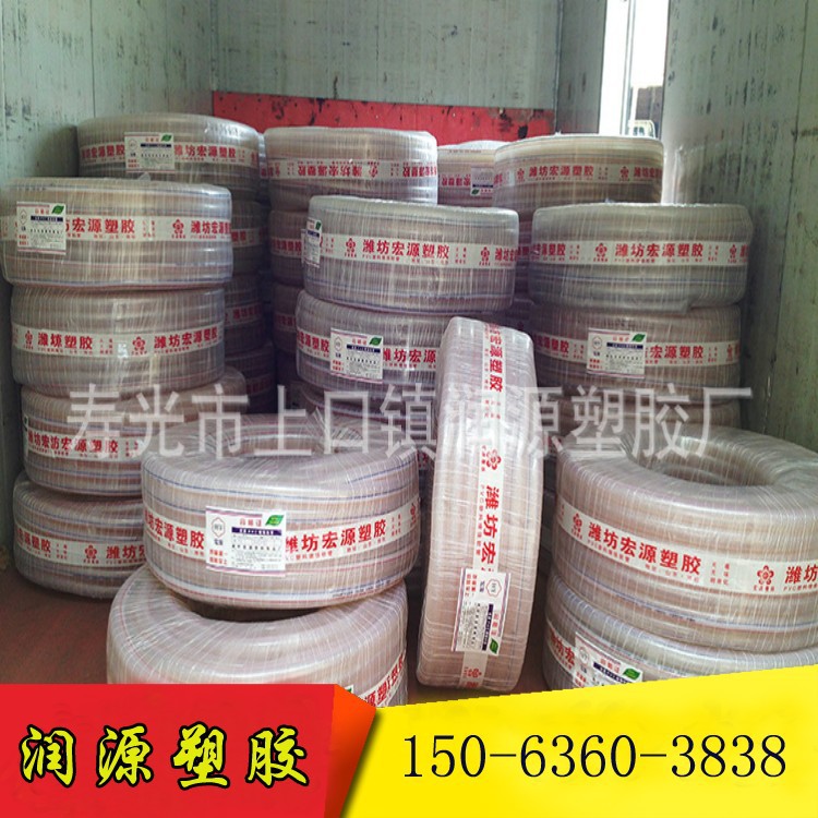 厂家直销 PVC软管种植滴灌农业灌溉用管透明蛇皮网管软管 PVC软管
