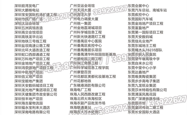 金环宇电线电缆好吗