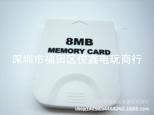 SֱNwii 8MBӛWiiȴ濨NintendoWii MemoryCard 惦