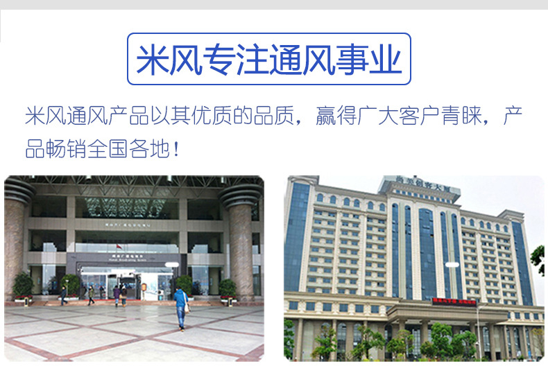 150P-6寸管道风机详情_46