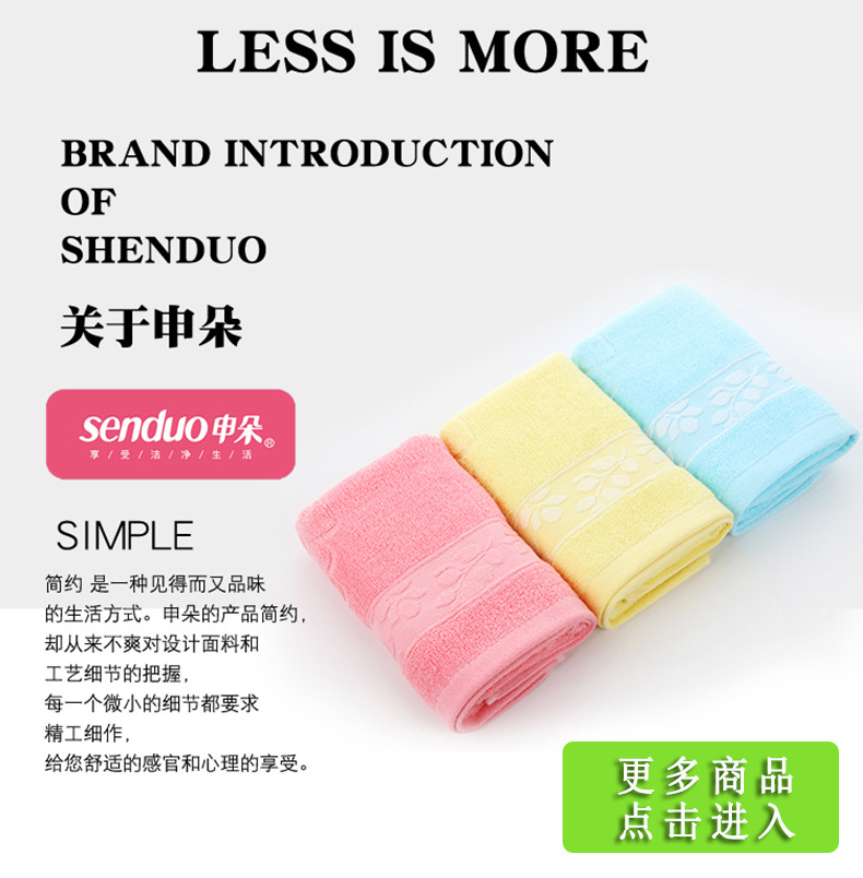 关于申朵点击进入 (2)－1