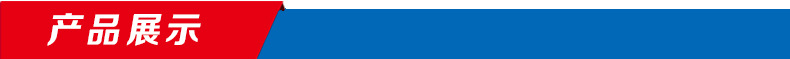 产品展示标头