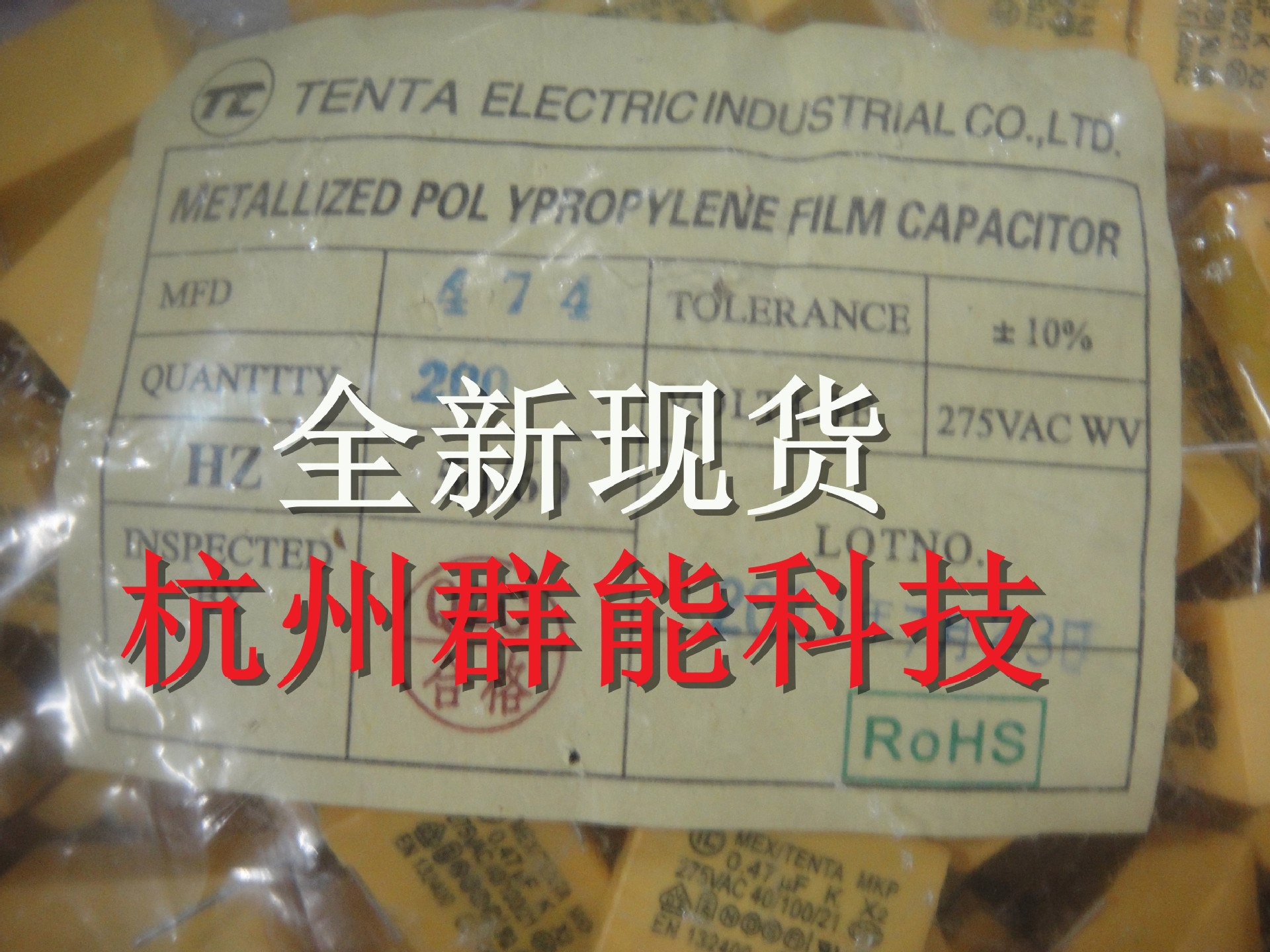 厂家直销 安规电容 474/275V P=22.5