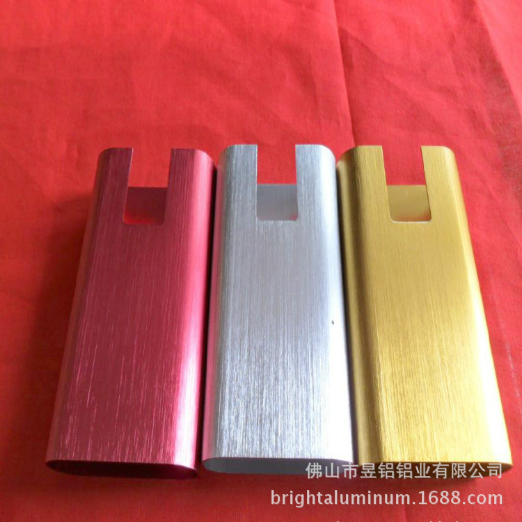 加工定制充电宝移动电源铝合金型材外壳  电器电子产品金属外壳