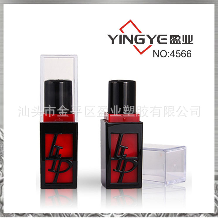 厂家专业定 制简约透明塑料口红管唇膏管高档化妆品彩妆包装包材