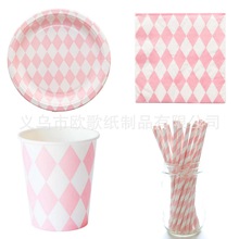 粉色菱形餐具套装一次性派对用品生日聚会休闲娱乐蛋糕点心盘